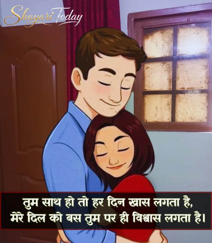 2 Line Shayari for Husband