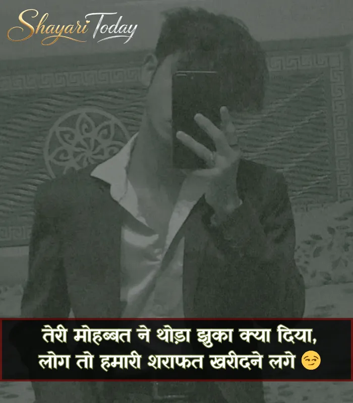 Attitude Shayari🔥 Love