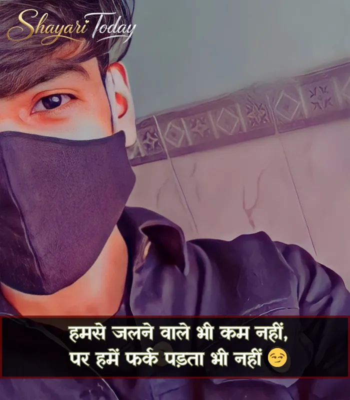 Attitude Shayari😎😎😎 Boy