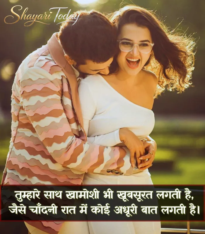 Gulzar Shayari for Husband