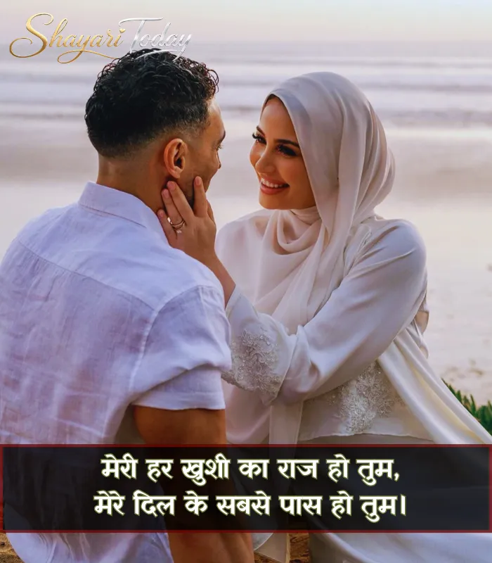Husband Shayari Husband Shayari