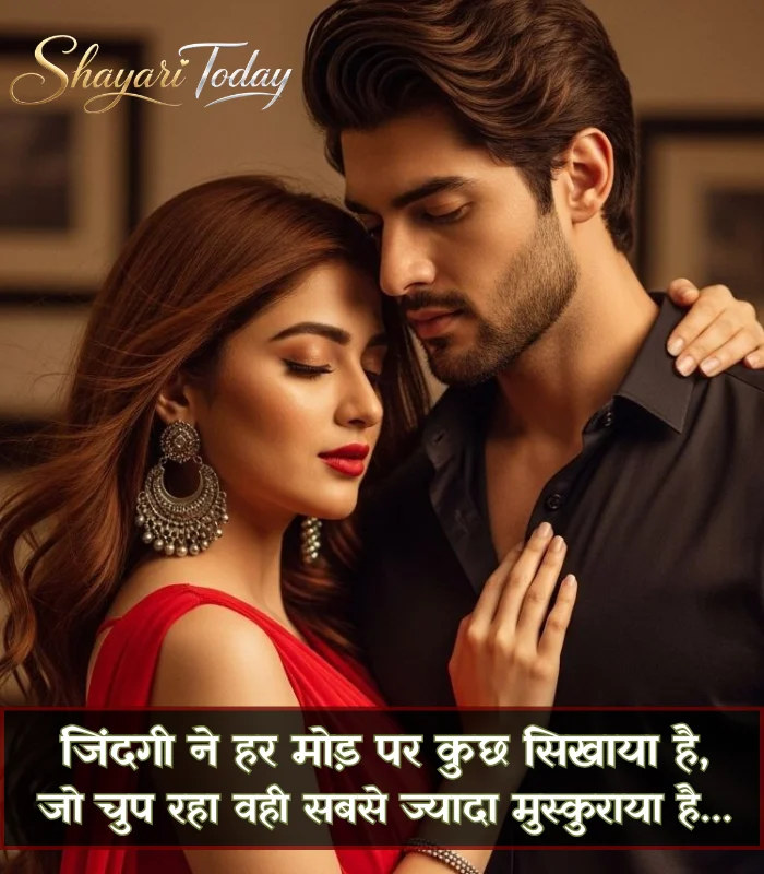 Instagram 2 Line Shayari on Life Instagram 2 Line Shayari on Life