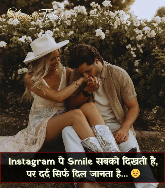 Instagram 2 Line Shayari Instagram 2 Line Shayari