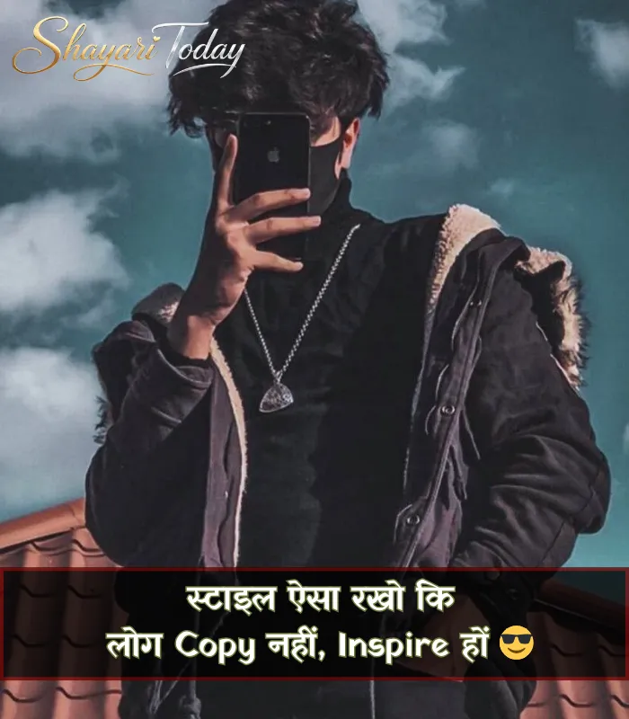 Instagram Attitude Shayari