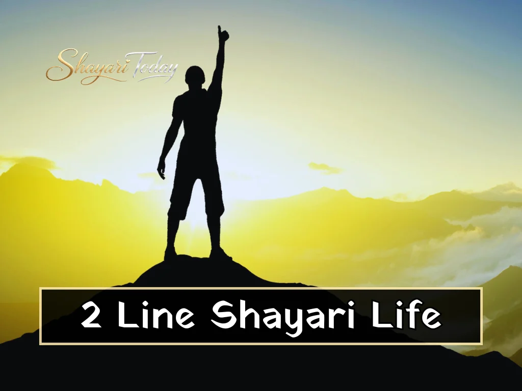 Life Shayari in Hindi