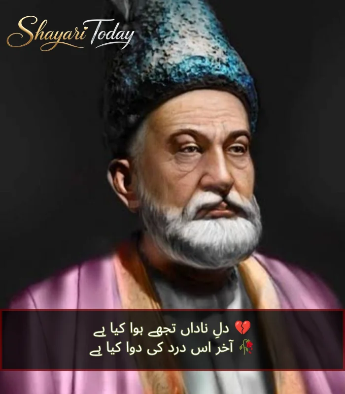 Mirza Ghalib Ki Urdu Shayari Mirza Ghalib Ki Urdu Shayari