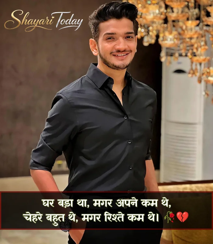 Munawar Faruqui Shayari Bigg Boss Munawar Faruqui Shayari Bigg Boss