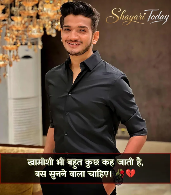 Munawar Faruqui Shayari hindi Munawar Faruqui Shayari hindi