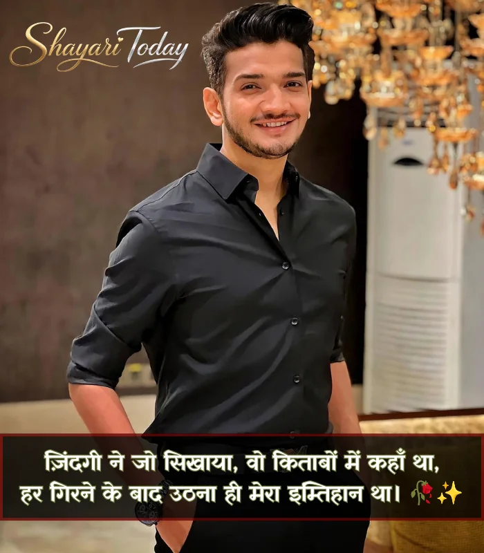 Munawar Faruqui Shayari on Life Munawar Faruqui Shayari on Life
