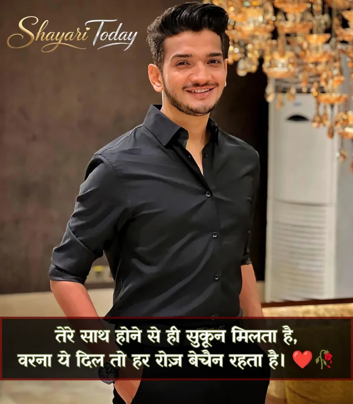 Munawar Faruqui Shayari on Love Munawar Faruqui Shayari on Love